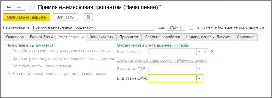рис 4.jpg