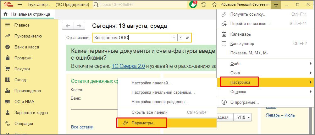 Рис03.jpg