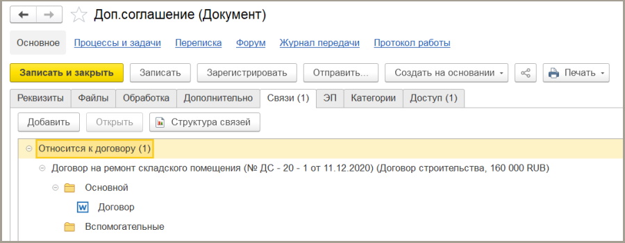 рис 8.jpg