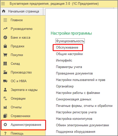рис 9.jpg