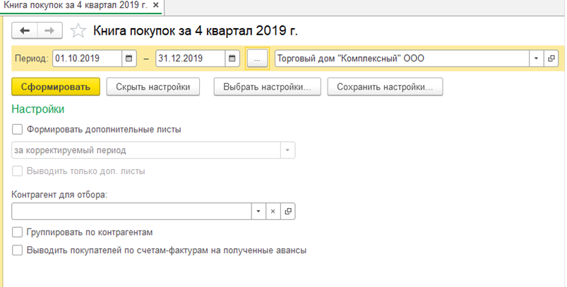 Книга доходов в 1с бухгалтерия. Сведения о патенте в 1с 8.3. Как добавить патент в 1с 8.3 Бухгалтерия. Средний дневной заработок в 1с 8.3 Бухгалтерия. Приказ в 1с 8.3 Бухгалтерия о материальной.