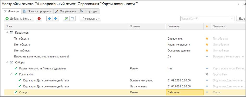 Рис40.jpg