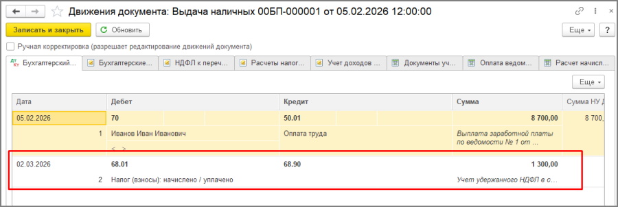 Рис05.jpg