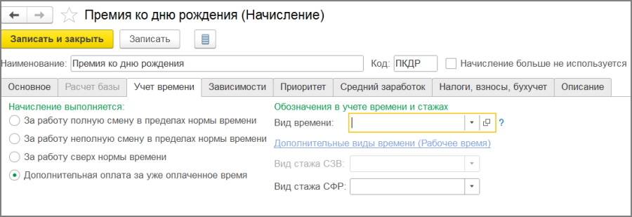 рис 12.jpg