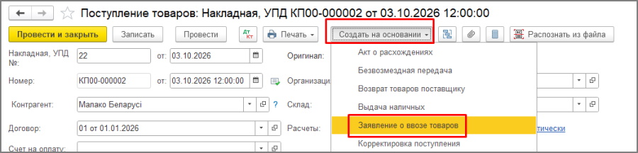 Рис13.jpg Рис13.jpg