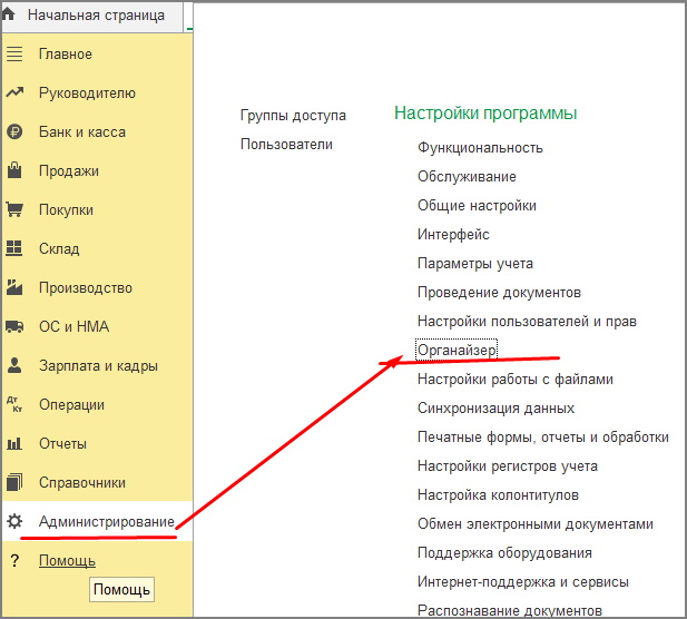 рис 1.jpg