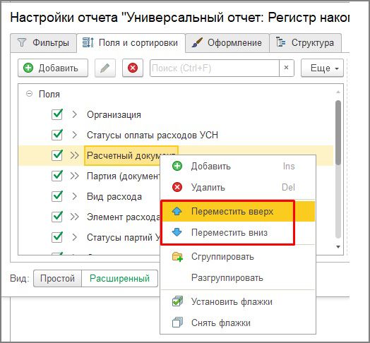 Рис20.jpg