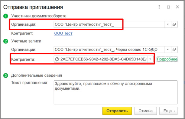рис 2.jpg рис 2.jpg