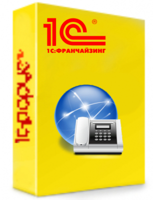 Купить 1С-Рарус:СофтФон+SMS и Факс Коммуникаторы. Редакция 1 (комплект из трех программ) в Екатеринбурге - Техно-линк.