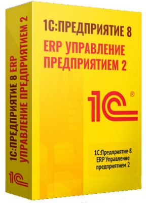 Купить 1С:Предприятие 8. ERP Управление предприятием 2 в Екатеринбурге - Техно-линк.