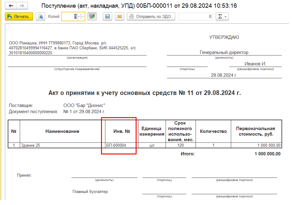 Рис2.png Рис2.png