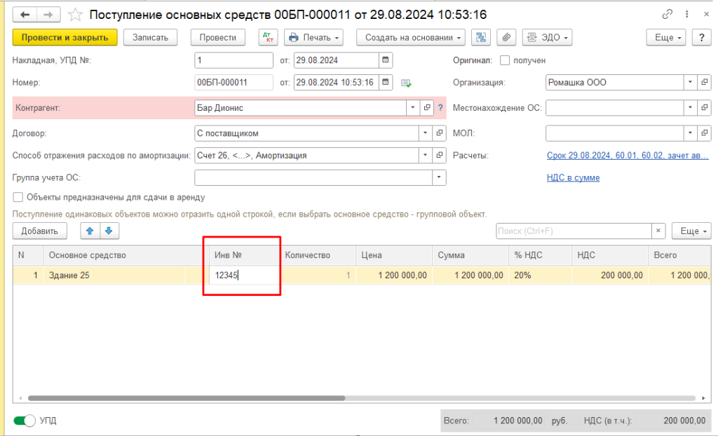 Рис5.png Рис5.png