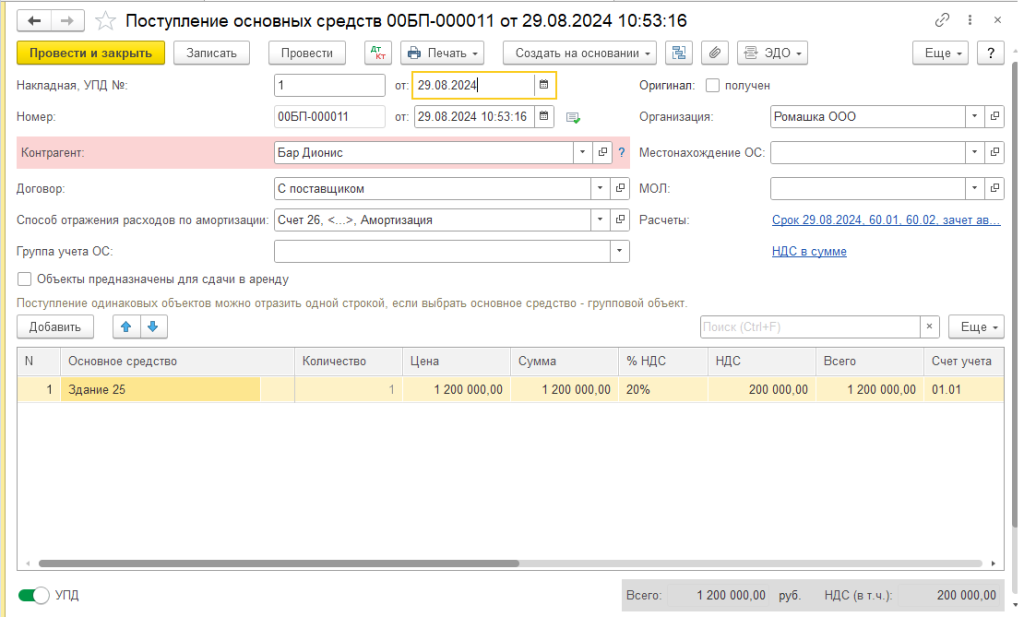 Рис1.png Рис1.png