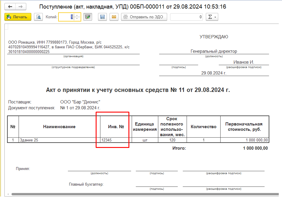 Рис6.png Рис6.png