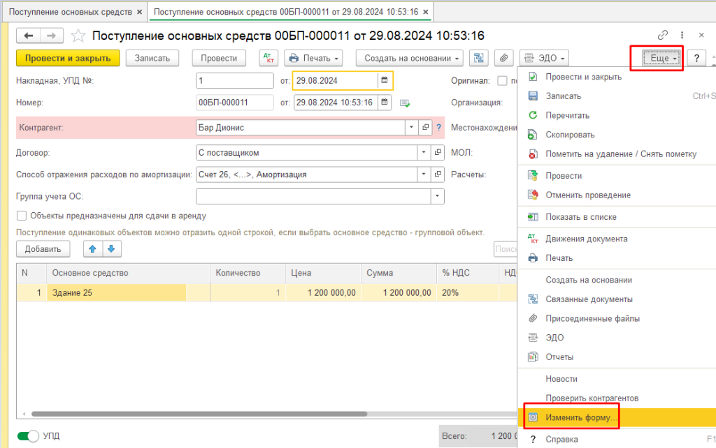 Рис3.png Рис3.png